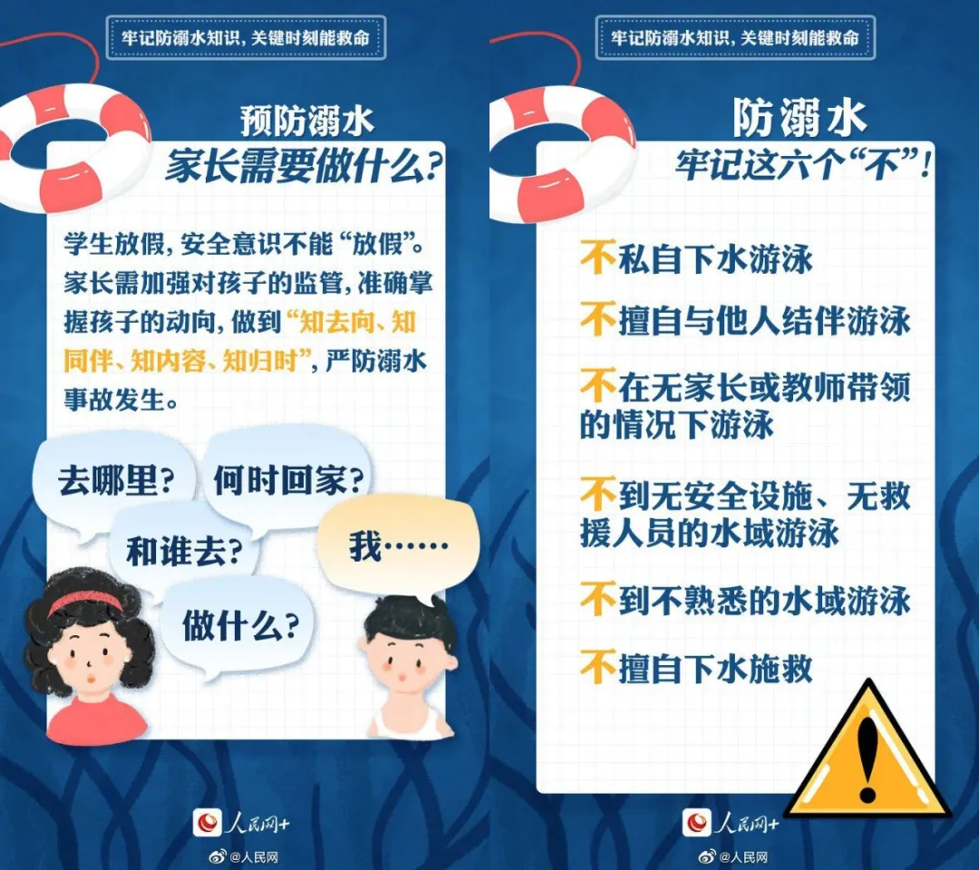 岳陽市江南通信職業(yè)技術(shù)學校有限公司,岳陽江南學校,岳陽江南通信學校,岳陽職業(yè)學校