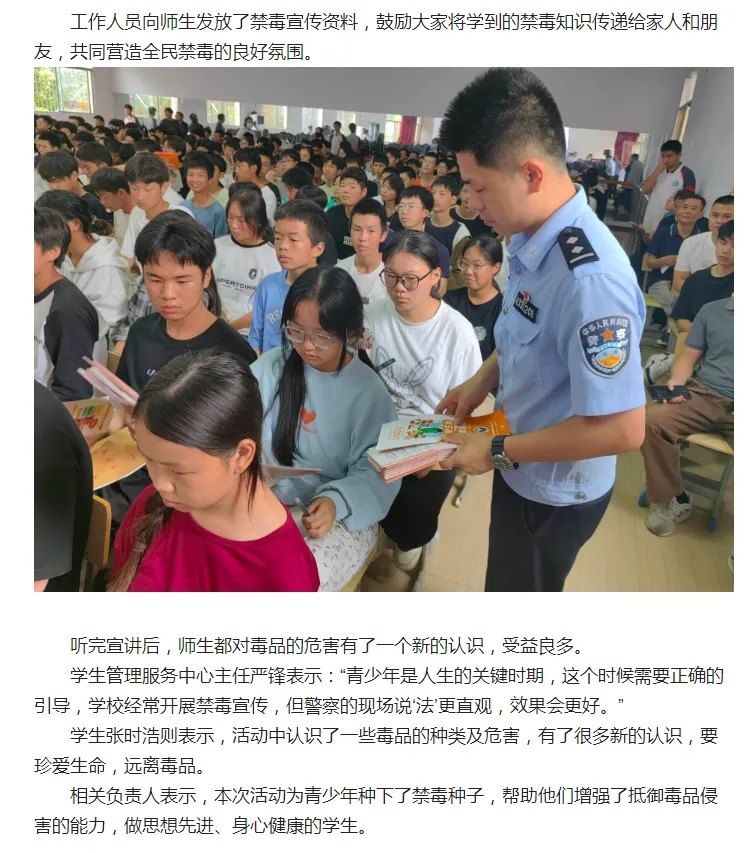 岳陽市江南通信職業(yè)技術(shù)學校有限公司,岳陽江南學校,岳陽江南通信學校,岳陽職業(yè)學校