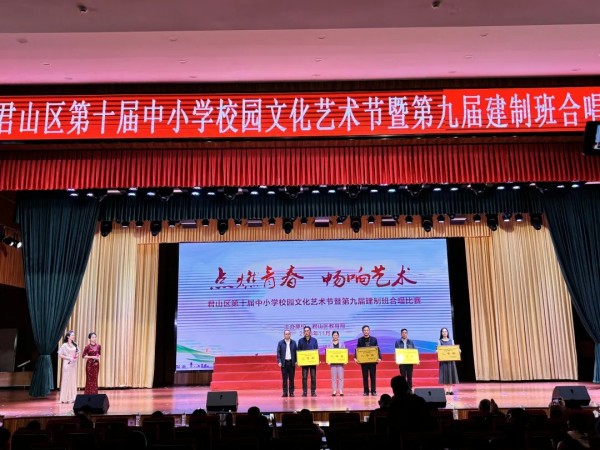 岳陽市江南通信職業(yè)技術學校有限公司,岳陽江南學校,岳陽江南通信學校,岳陽職業(yè)學校