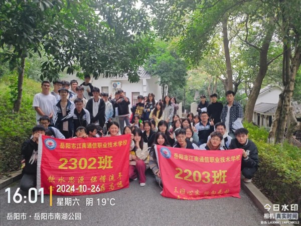 岳陽市江南通信職業(yè)技術(shù)學校有限公司,岳陽江南學校,岳陽江南通信學校,岳陽職業(yè)學校