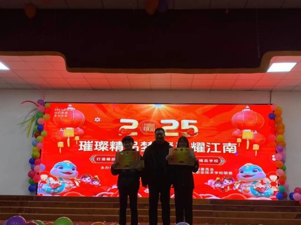 岳陽市江南通信職業(yè)技術(shù)學校有限公司,岳陽江南學校,岳陽江南通信學校,岳陽職業(yè)學校