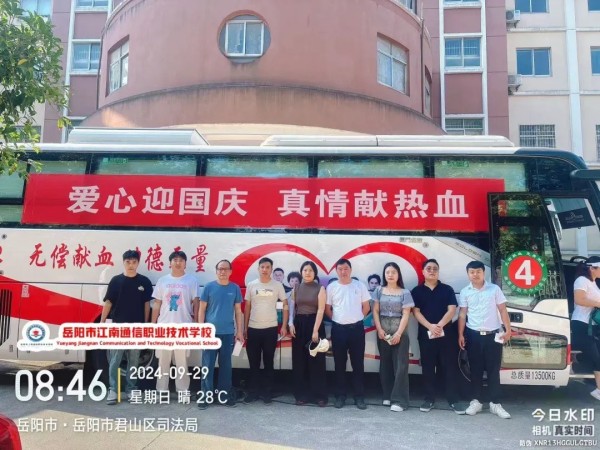 岳陽(yáng)市江南通信職業(yè)技術(shù)學(xué)校有限公司,岳陽(yáng)江南學(xué)校,岳陽(yáng)江南通信學(xué)校,岳陽(yáng)職業(yè)學(xué)校 岳陽(yáng)市江南通信職業(yè)技術(shù)學(xué)校有限公司,岳陽(yáng)江南學(xué)校,岳陽(yáng)江南通信學(xué)校,岳陽(yáng)職業(yè)學(xué)校