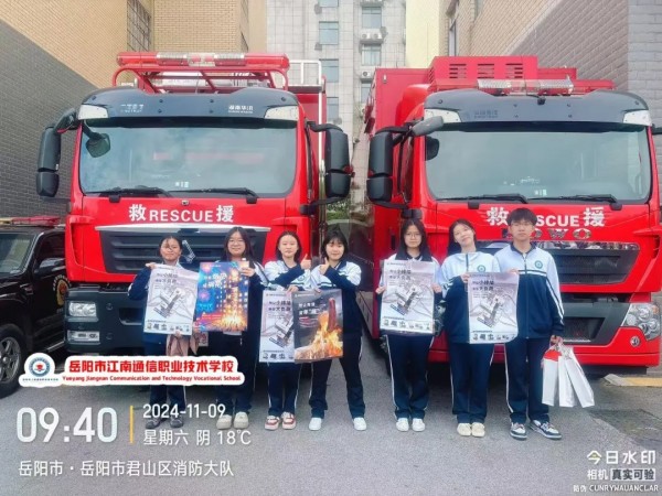 岳陽(yáng)市江南通信職業(yè)技術(shù)學(xué)校有限公司,岳陽(yáng)江南學(xué)校,岳陽(yáng)江南通信學(xué)校,岳陽(yáng)職業(yè)學(xué)校