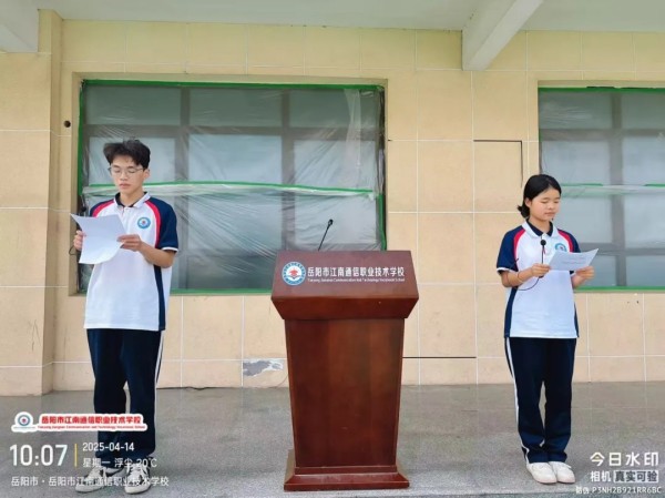 岳陽市江南通信職業(yè)技術學校有限公司,岳陽江南學校,岳陽江南通信學校,岳陽職業(yè)學校