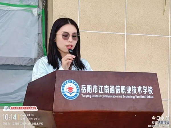 岳陽市江南通信職業(yè)技術學校有限公司,岳陽江南學校,岳陽江南通信學校,岳陽職業(yè)學校