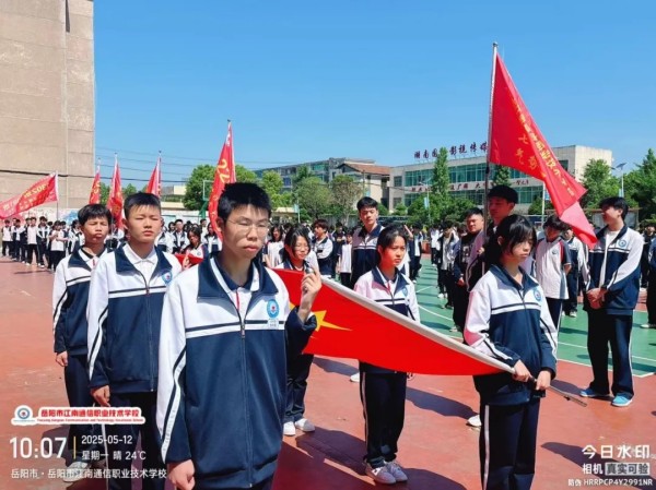 岳陽市江南通信職業(yè)技術(shù)學(xué)校有限公司,岳陽江南學(xué)校,岳陽江南通信學(xué)校,岳陽職業(yè)學(xué)校