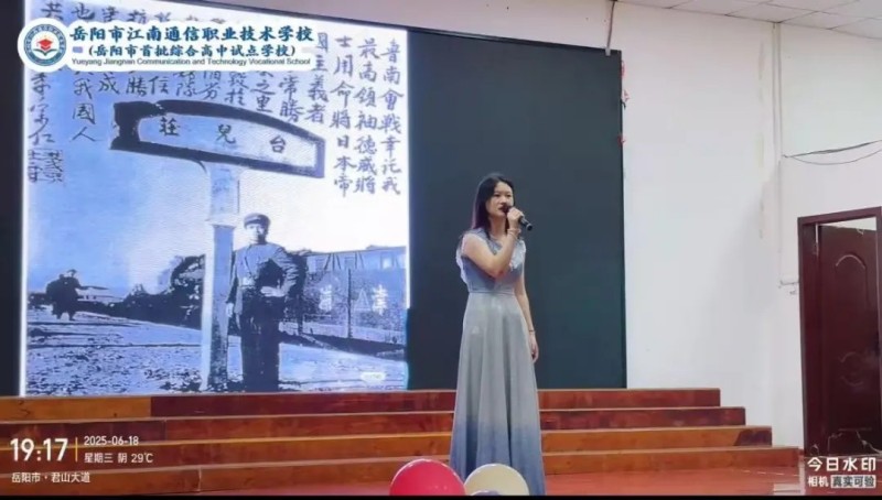 岳陽市江南通信職業(yè)技術(shù)學(xué)校有限公司,岳陽江南學(xué)校,岳陽江南通信學(xué)校,岳陽職業(yè)學(xué)校