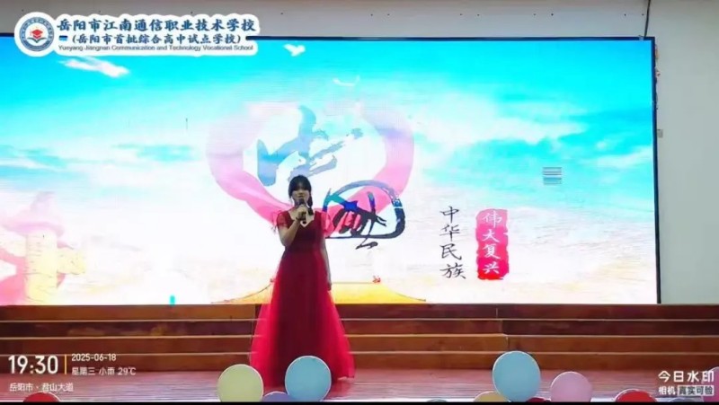 岳陽市江南通信職業(yè)技術(shù)學(xué)校有限公司,岳陽江南學(xué)校,岳陽江南通信學(xué)校,岳陽職業(yè)學(xué)校