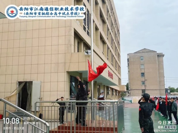 岳陽(yáng)市江南通信職業(yè)技術(shù)學(xué)校有限公司,岳陽(yáng)江南學(xué)校,岳陽(yáng)江南通信學(xué)校,岳陽(yáng)職業(yè)學(xué)校 岳陽(yáng)市江南通信職業(yè)技術(shù)學(xué)校有限公司,岳陽(yáng)江南學(xué)校,岳陽(yáng)江南通信學(xué)校,岳陽(yáng)職業(yè)學(xué)校