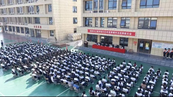 岳陽市江南通信職業(yè)技術(shù)學(xué)校有限公司,岳陽江南學(xué)校,岳陽江南通信學(xué)校,岳陽職業(yè)學(xué)校