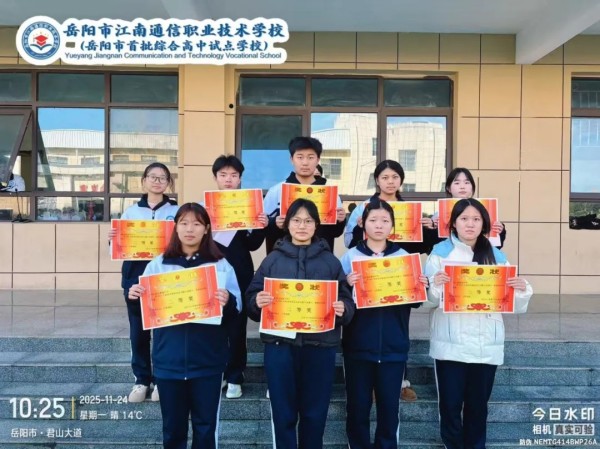 岳陽市江南通信職業(yè)技術(shù)學(xué)校有限公司,岳陽江南學(xué)校,岳陽江南通信學(xué)校,岳陽職業(yè)學(xué)校 岳陽市江南通信職業(yè)技術(shù)學(xué)校有限公司,岳陽江南學(xué)校,岳陽江南通信學(xué)校,岳陽職業(yè)學(xué)校