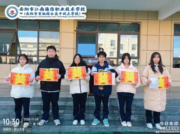 岳陽市江南通信職業(yè)技術(shù)學(xué)校有限公司,岳陽江南學(xué)校,岳陽江南通信學(xué)校,岳陽職業(yè)學(xué)校 岳陽市江南通信職業(yè)技術(shù)學(xué)校有限公司,岳陽江南學(xué)校,岳陽江南通信學(xué)校,岳陽職業(yè)學(xué)校