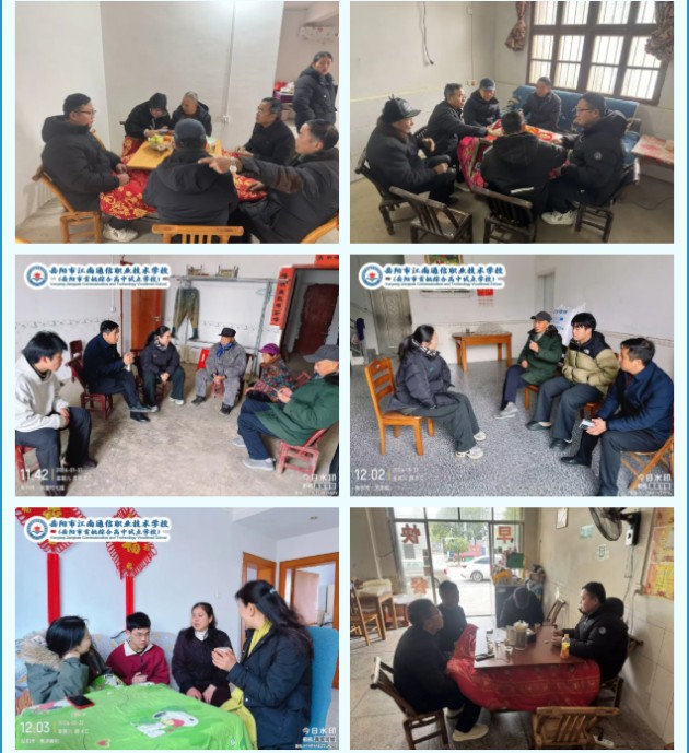 岳陽市江南通信職業(yè)技術(shù)學校有限公司,岳陽江南學校,岳陽江南通信學校,岳陽職業(yè)學校