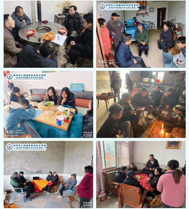 岳陽市江南通信職業(yè)技術(shù)學校有限公司,岳陽江南學校,岳陽江南通信學校,岳陽職業(yè)學校 岳陽市江南通信職業(yè)技術(shù)學校有限公司,岳陽江南學校,岳陽江南通信學校,岳陽職業(yè)學校